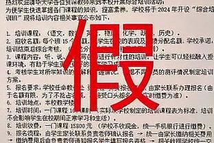 加盟半年仅出战10分钟！日媒：马塔将在合同期满后离开神户胜利船